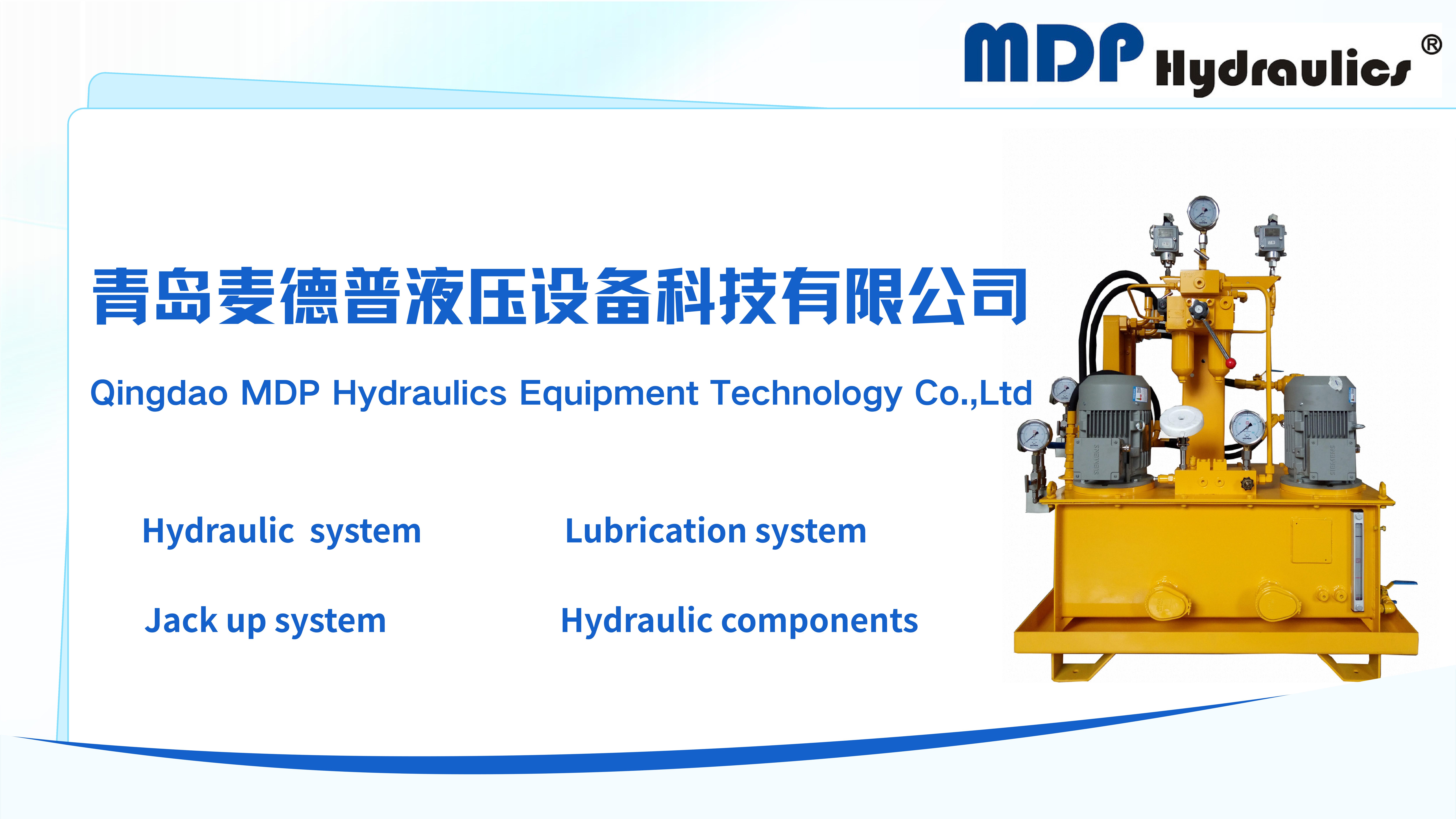 Qingdao MDP Hydraulics Technology 